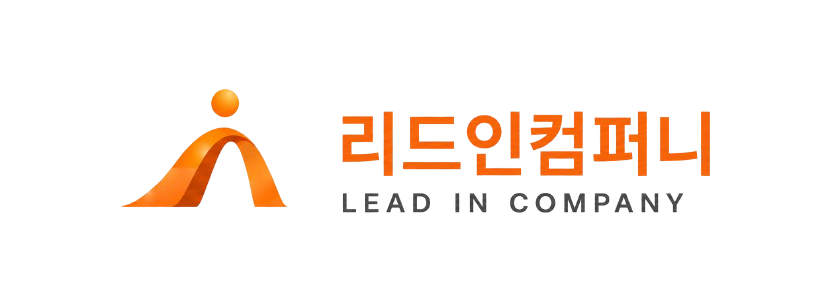 리드인컴퍼니